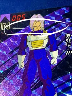 Dragon Ball Z Vintage Prism Card Lot 3 Trunks Mr Satan Piccolo Tele-denwa Japan - Image 4