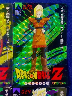 Dragon Ball Z Vintage Prism Card Lot of 4 | Tele-denwa Japan - Image 4
