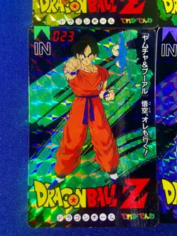 Dragon Ball Z Vintage Prism Card Lot of 4 | Tele-denwa Japan - Image 5