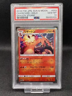 Charizard (Japanese) 003/053 - PSA 10 - SM6a Dragon Storm Pokemon Card - Image 1