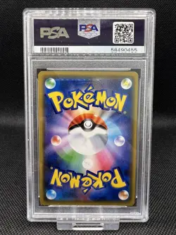 Charizard (Japanese) 003/053 - PSA 10 - SM6a Dragon Storm Pokemon Card - Image 2