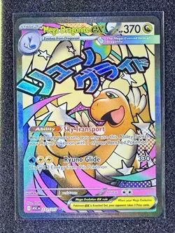 Pokemon TCG Mega Dragonite EX 271/217 Full Art Holo Card Ascended Heroes - Image 1