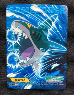Pokemon Kids Card Japanese Sharpedo Advanced Generation - Image 1
