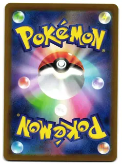 CHI-YU EX 356/190 - NM - SV4A SHINY TREASURE EX RR JAPANESE POKEMON CARD - Image 2