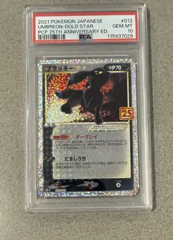 PSA 10 Umbreon #012 2021 Gold Star 25th Anniversary Japanese Pokemon - Image 1