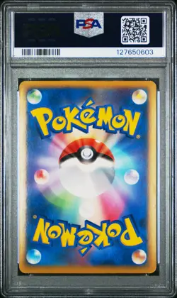 2010 POKEMON JPN PROMO LEGEND POKEMON PRESENT CAMPAIGN #071 KYOGRE-HOLO PSA 7 - Image 2