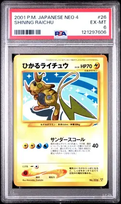 Pokemon Japanese Shining Raichu 026 PSA 6 (Japanese) & 2003 Raichu EX Holo PSA 8 - Image 1