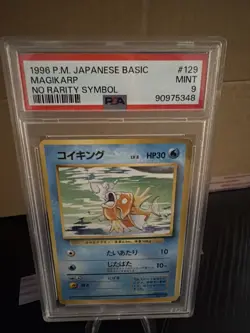 Magikarp Pokemon 1996 Base Set No Rarity Symbol Japanese 129 - Image 1