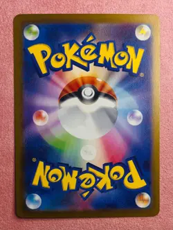 Absol | 191/172 | VSTAR Universe | 2022 Pokemon Japanese Card Art Rare | NM - Image 2