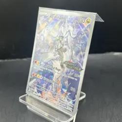 N's Reshiram 167/159 Journey Together Illustration Stamped Sealed Pokemon Card - Image 3