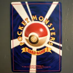 Victreebel Pokemon Card Japanese No 71 Holo - Image 2
