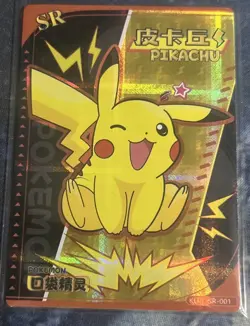 Pokemon Pikachu SR KDJL-SR-001 Chinese Pocket Eif Baby - Image 1