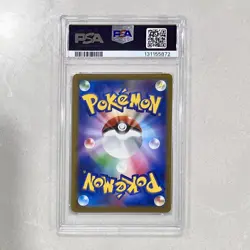 PSA 10 ARCANINE 338/S-P ILLUSTRATION CONTEST 2022 S PROMO POKEMON JAPANESE - Image 2