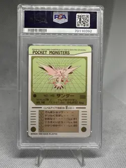 1998 POCKET MONSTERS SEALDASS SERIES 3 #145 THUNDER-PRISM PSA 8 - Image 2