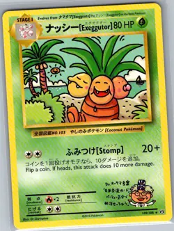 Exeggutor 109/108 Non Holo XY - Evolutions - Pokemon Card - NM - Image 1