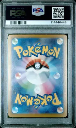 PSA 10 Eevee ex 223/187 SAR Terastal Festival sv8a 2024 Japanese Pokemon Card - Image 2