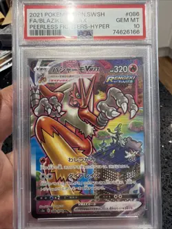 PSA 10 Blaziken VMAX 086/070 – S5a Peerless Fighters – Japanese Pokemon Card - Image 1