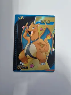 Pokemon Chinese Eif Baby Card Charizard - Image 1