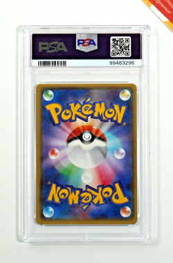 Pokemon PSA 10 Wailord Ex #071 Holo 1st Edition Tidal Storm 2014 Japanese - Image 2