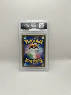 MEGA GENGAR EX PSA 10 SAR 240/193 MEGA DREAM M2A POKEMON JAPANESE UK seller🇬🇧 - Image 2