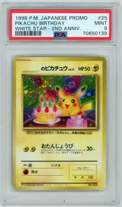 1998 Pokemon Promo White Star 2nd Anniversary Japanese Pikachu Birthday PSA 9 - Image 1