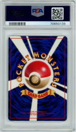 1998 Pokemon Promo White Star 2nd Anniversary Japanese Pikachu Birthday PSA 9 - Image 2