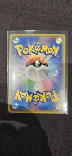 Pokemon Japanese Gyarados Holo 1st Edition - CP6 - 032/087 - Image 2