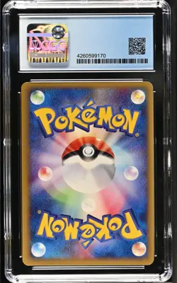 2001 POKEMON JAPANESE WEB 009/048 WARTORTLE 1ST EDITION CGC 9.5 GEM MINT - Image 2