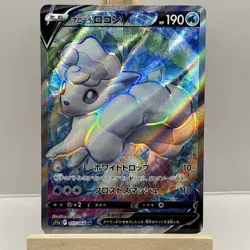 Pokemon TCG Alolan Vulpix V 077/068 Incandescent Arcana Japanese Secret Rare - Image 1