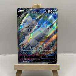 Pokemon TCG Alolan Vulpix V 077/068 Incandescent Arcana Japanese Secret Rare - Image 2