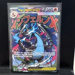 Pokemon Mega Charizard X EX 23 Black Star UPC Promo Phantasmal Flames NM/M - Image 1