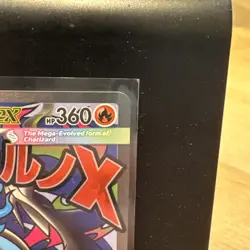 Pokemon Mega Charizard X EX 23 Black Star UPC Promo Phantasmal Flames NM/M - Image 4