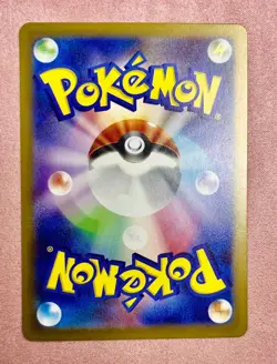 Lunatone | 184/172 | VSTAR Universe | 2022 Pokemon Japanese Art Rare | NM - Image 2