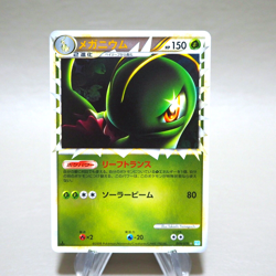 Pokemon Card Meganium 009/070 2009 1st Edition Reverse Holo NM Japanese k278 - Image 1
