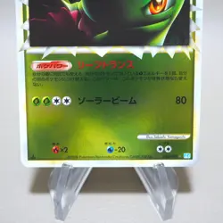 Pokemon Card Meganium 009/070 2009 1st Edition Reverse Holo NM Japanese k278 - Image 3