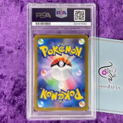PSA 10 2023 Magikarp 080/073 AR Triple Beat SV1a Pokemon Card Japanese Gem Mint - Image 2