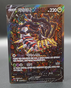 Giratina V Alt Art 111/100 alt art s11 Lost Abyss Pokemon Card Korean Excellent - Image 2