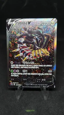 Giratina V Alt Art 111/100 alt art s11 Lost Abyss Pokemon Card Korean Excellent - Image 3