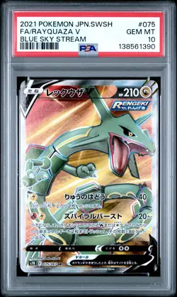 2021 POKEMON JPN SWORD & SHIELD BLUE SKY STREAM #075 FULL ART/RAYQUAZA V PSA 10 - Image 1
