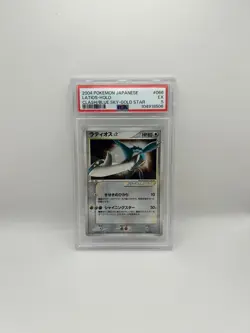 Latios Gold Star 66/82 - Clash of The Blue Sky Pokemon PSA 5 Japanese Holo Rare - Image 1