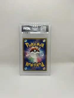 Latios Gold Star 66/82 - Clash of The Blue Sky Pokemon PSA 5 Japanese Holo Rare - Image 2