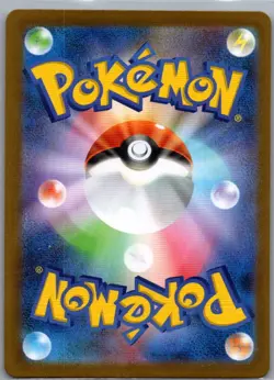 Mega Camerupt ex 077/063 Japanese m1L: Mega Brave - Pokemon Card - NM - Image 2