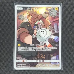 Magnemite - 055/049 - CHR - Dream League - Japanese - Pokemon Card - NM/M - Image 1