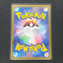 Magnemite - 055/049 - CHR - Dream League - Japanese - Pokemon Card - NM/M - Image 2