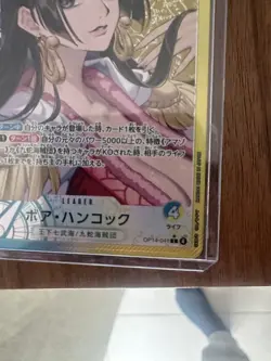 One Piece TCG Boa Hancock OP14-041 THE AZURE SEA'S SEVEN JP - Image 3
