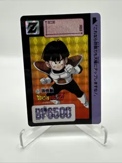 1996 Dragonball Z Bandai Carddass Son Gohan #217 Prism Holo DBZ Japanese Card - Image 1