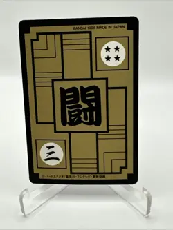 1996 Dragonball Z Bandai Carddass Son Gohan #217 Prism Holo DBZ Japanese Card - Image 2