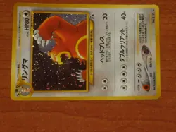Japanese Pokemon Gaming Card: URSARING #217 HP80 Neo Discovery Rare Holofoil - Image 2