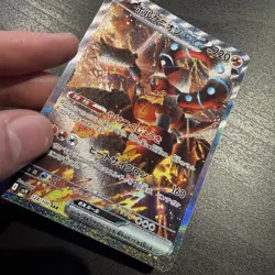 VOLCANION ex 124/100 | MINT | Battle Partners SV9 SAR Full Art Pokemon Card - Image 2