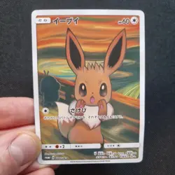 Pokemon Eevee Munch Scream Art Card Holographic Full Art Promo Display Piece - Image 1